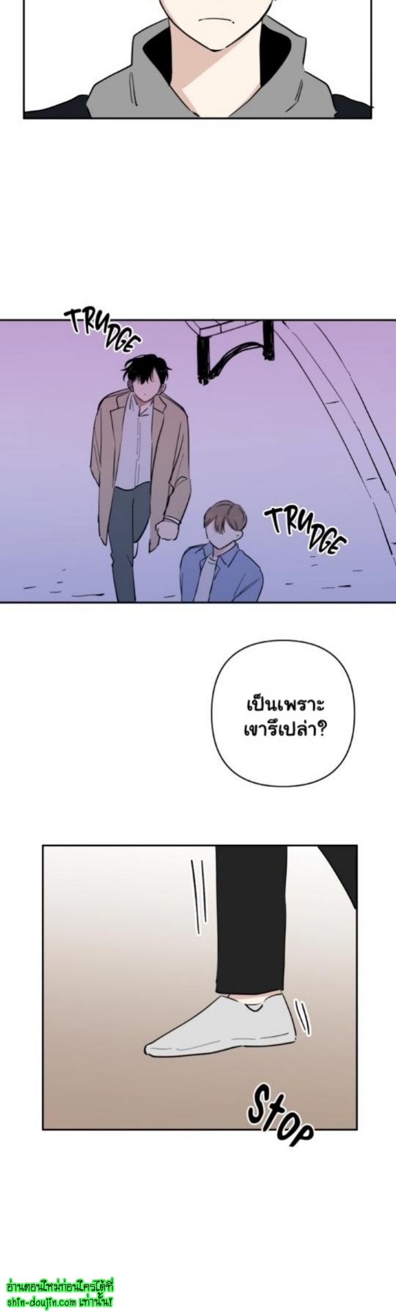 Part Timer Next Door EP 12